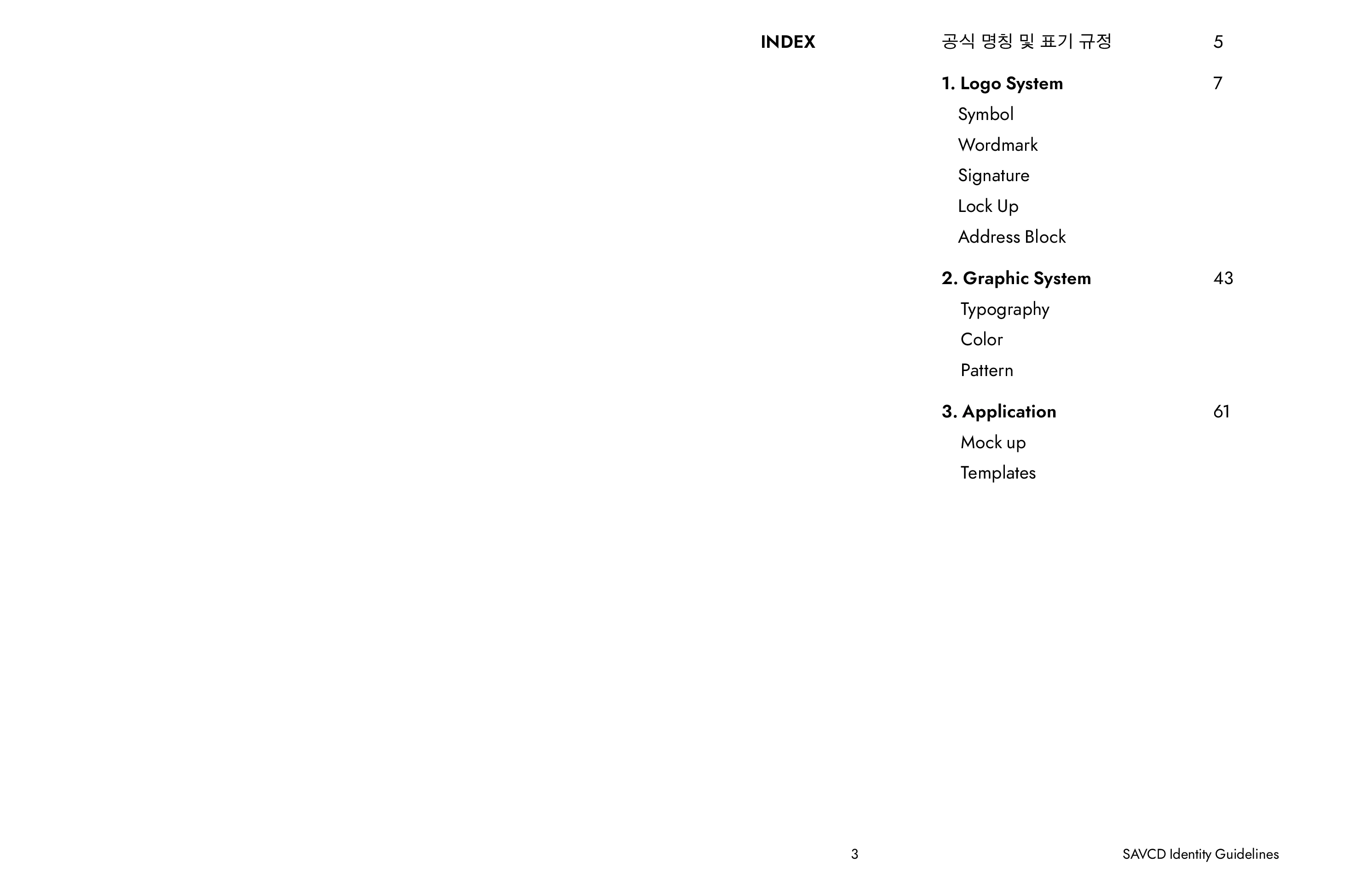 SAVCD Identity Guidelines 1 / 42