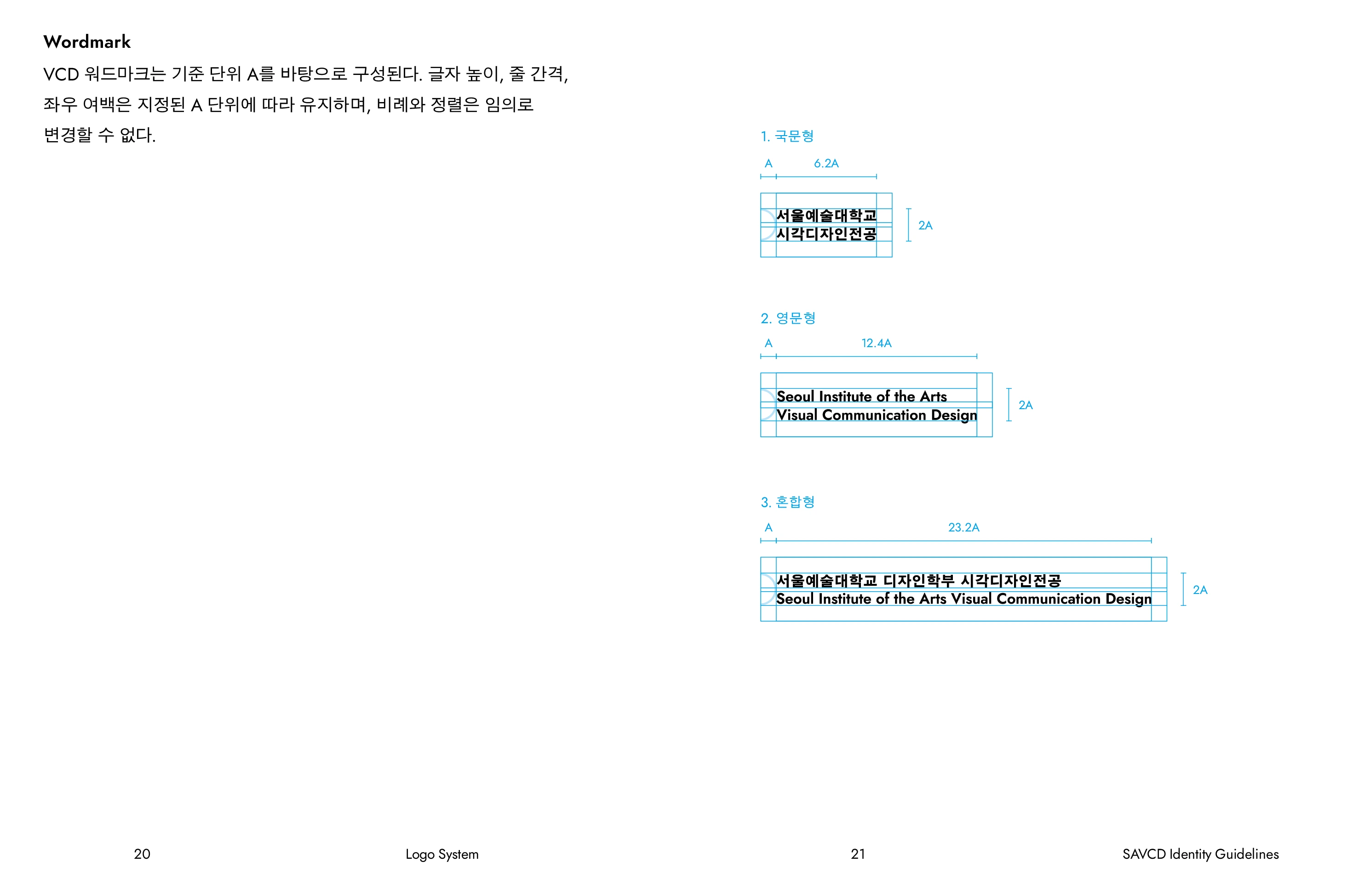 SAVCD Identity Guidelines 11 / 42