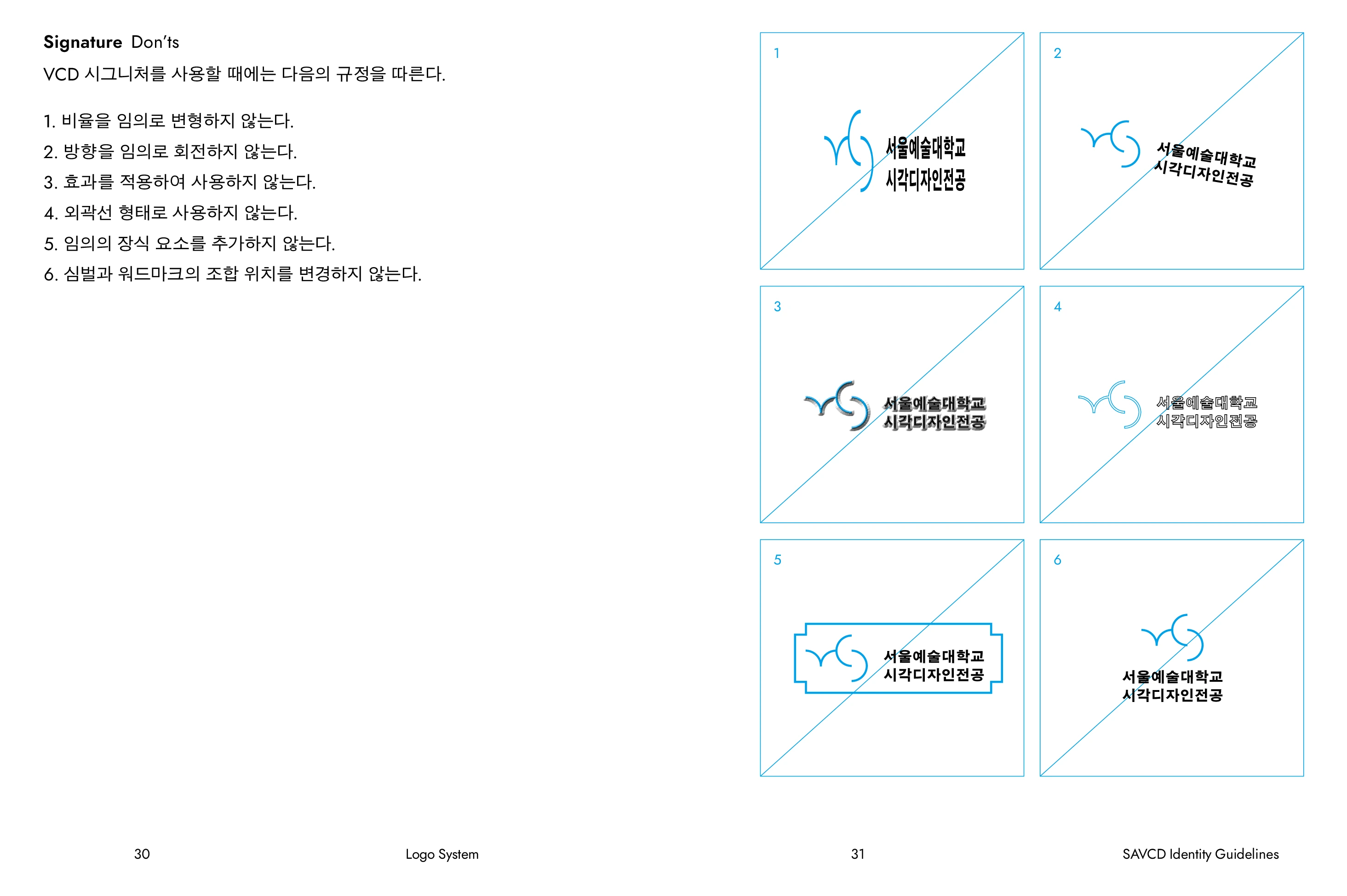 SAVCD Identity Guidelines 16 / 42