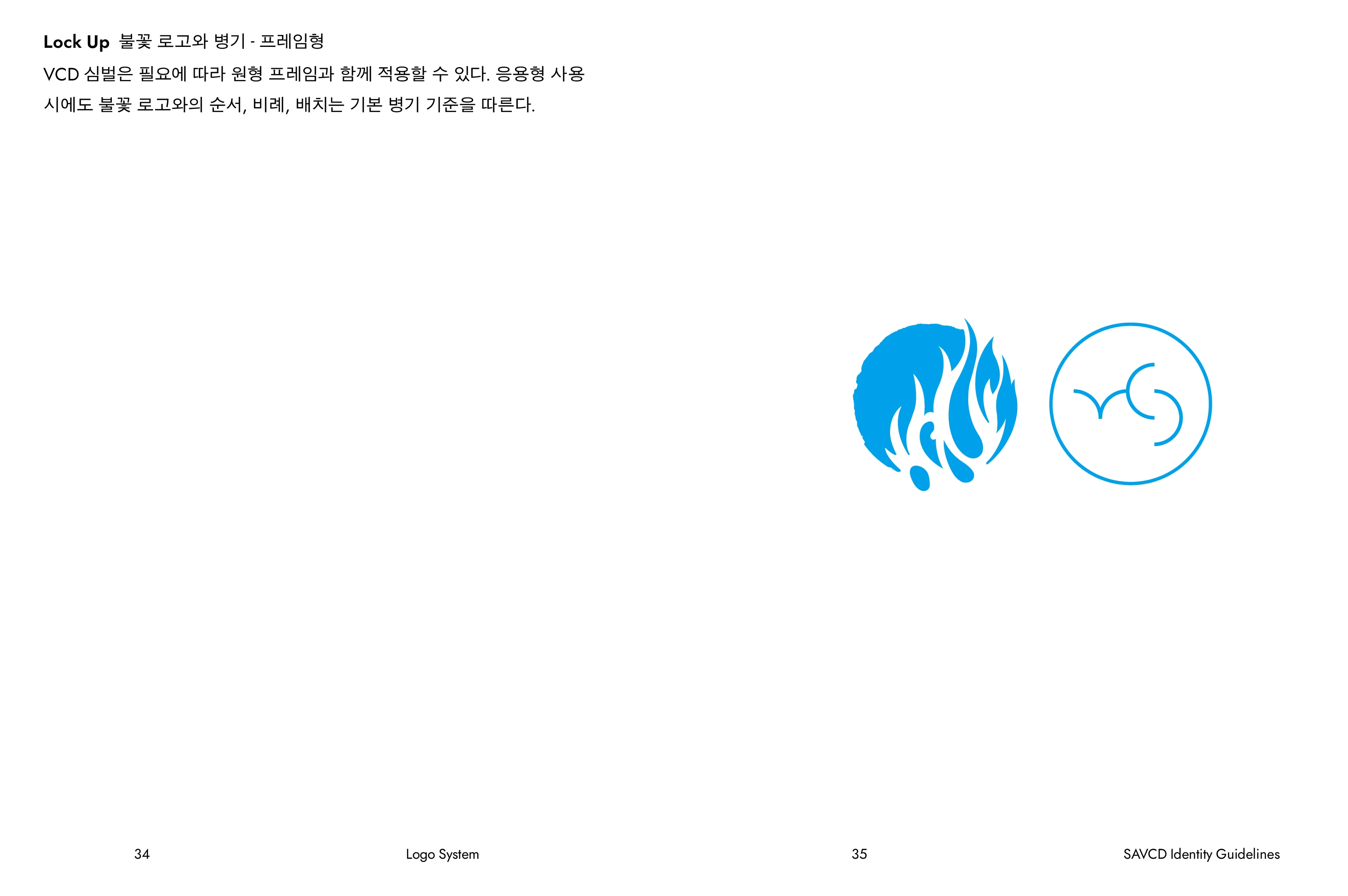 SAVCD Identity Guidelines 18 / 42