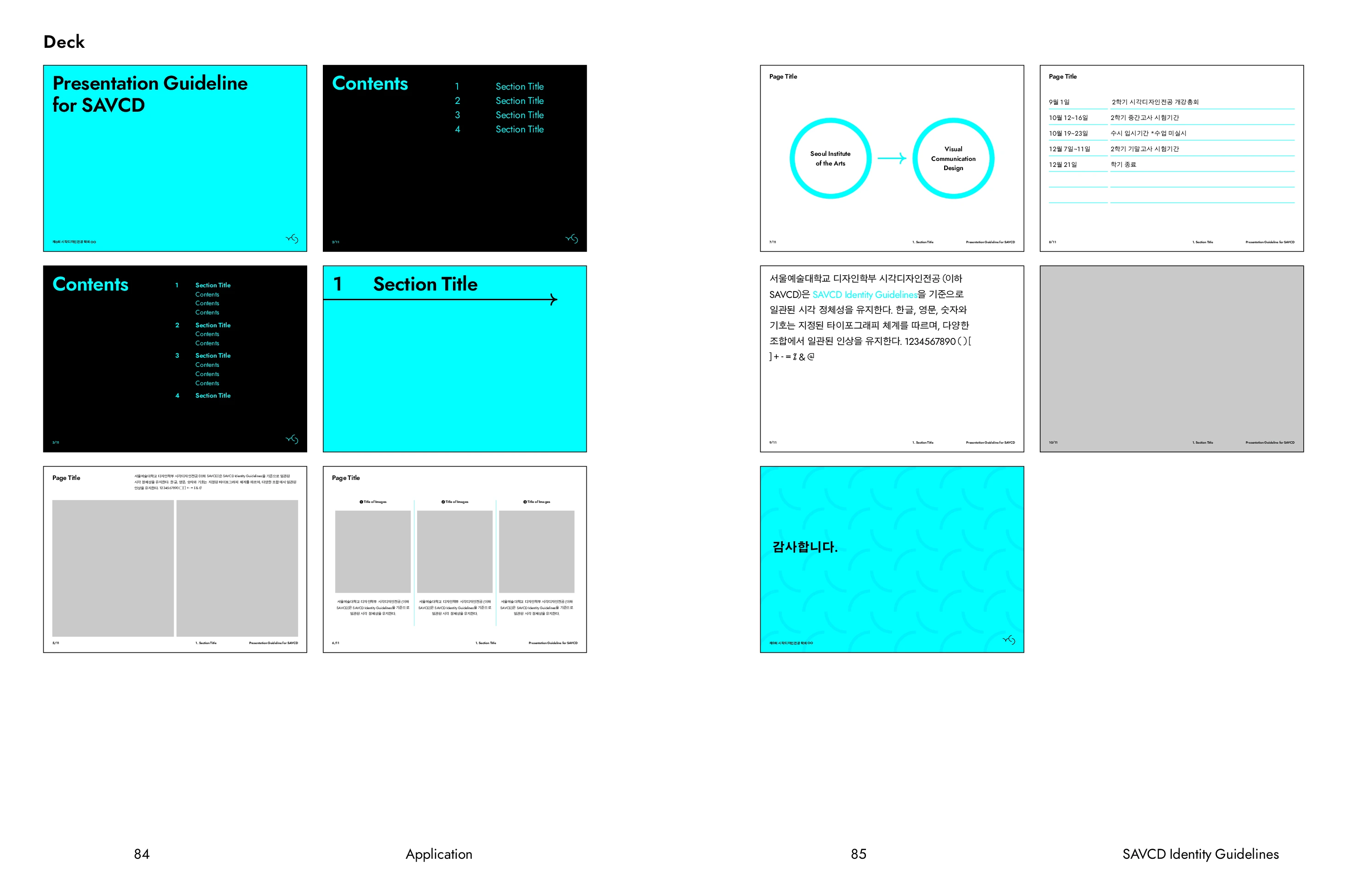 SAVCD Identity Guidelines 2 / 42