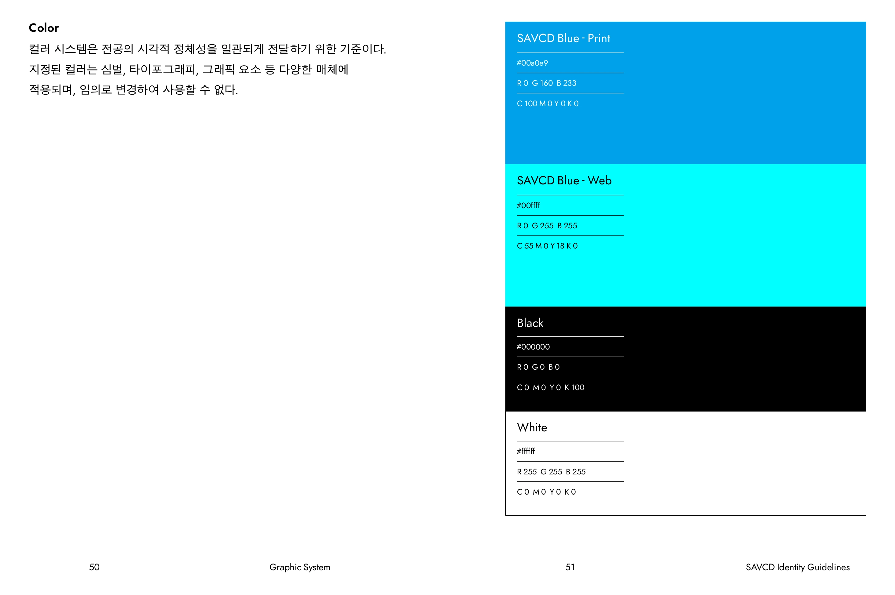 SAVCD Identity Guidelines 26 / 42