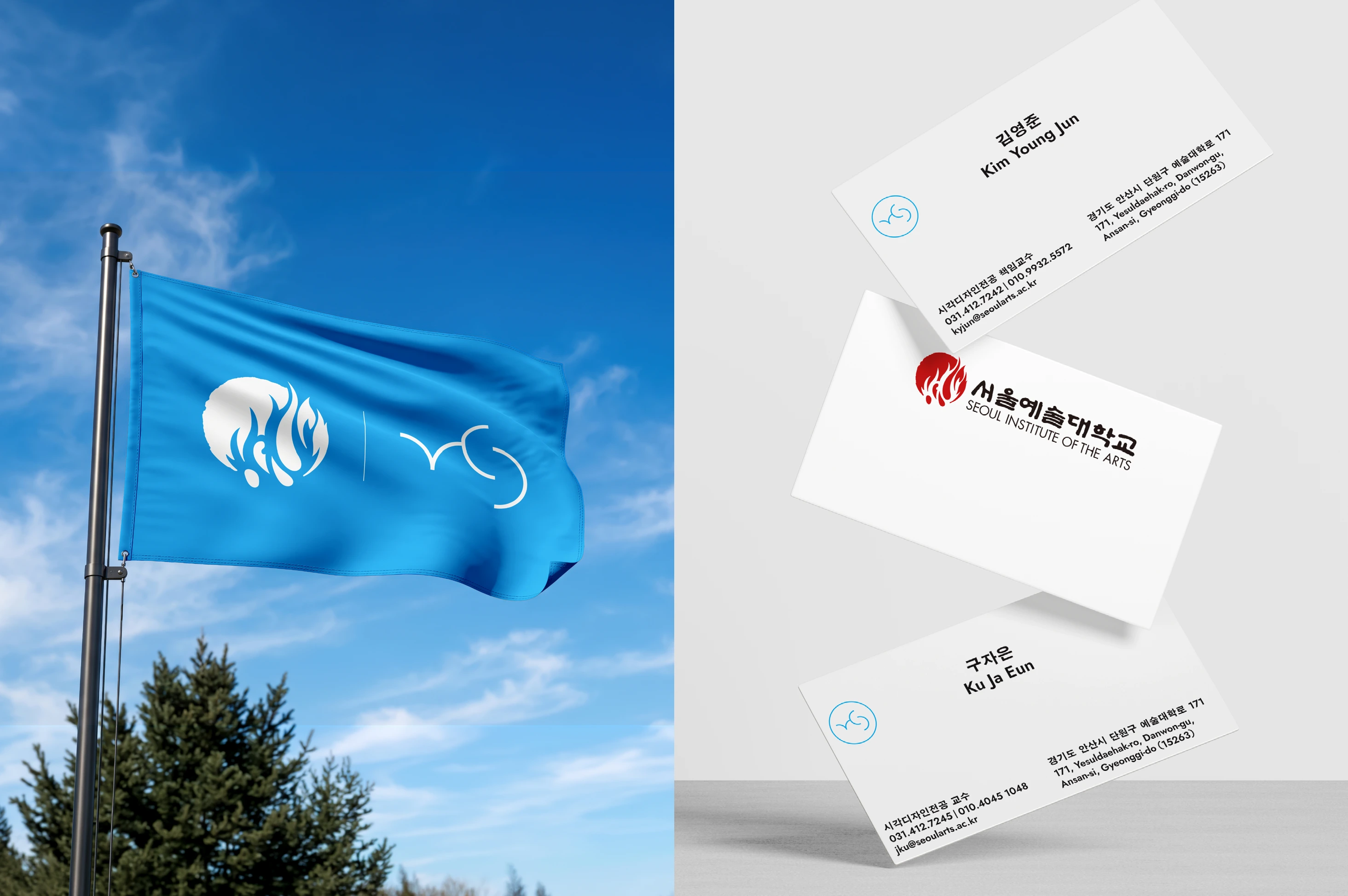 SAVCD Identity Guidelines 32 / 42