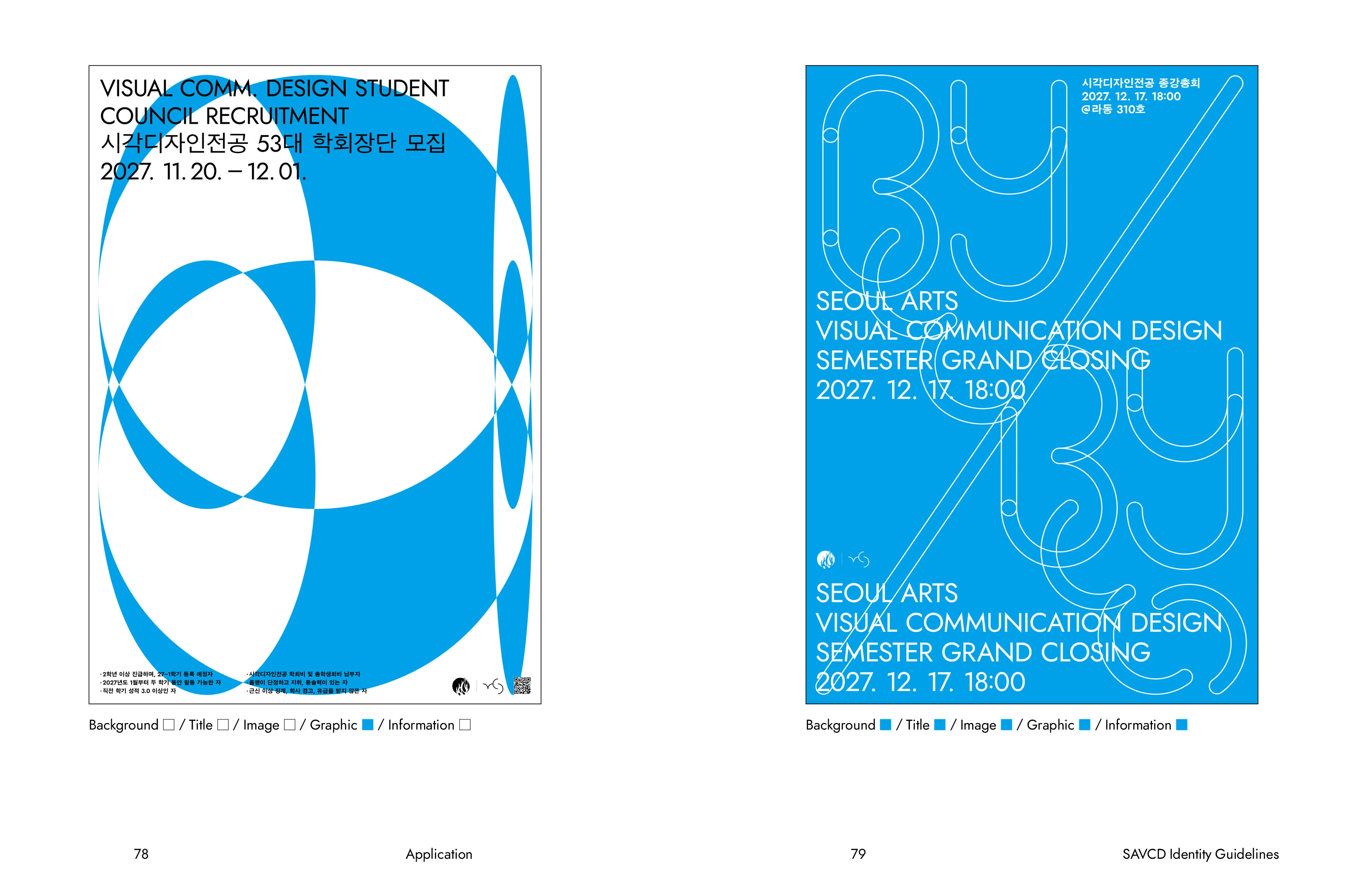SAVCD Identity Guidelines 40 / 42