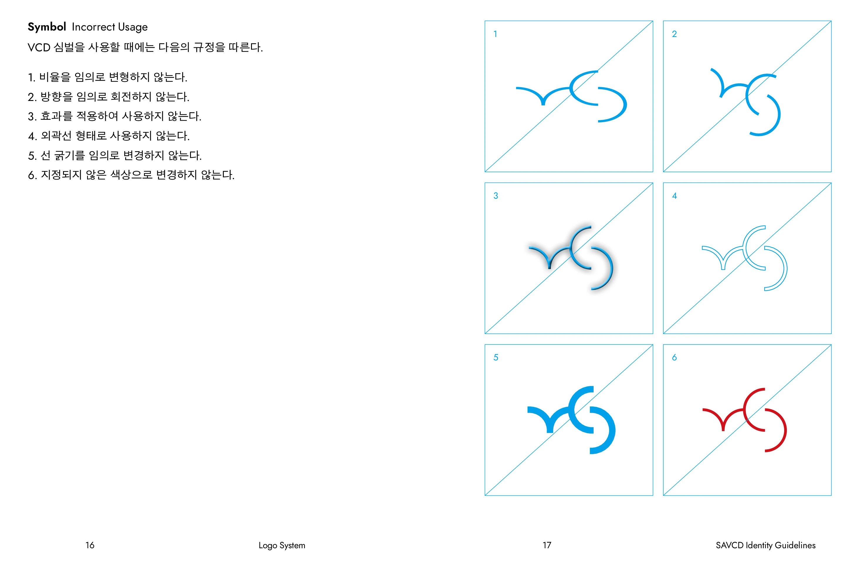 SAVCD Identity Guidelines 9 / 42
